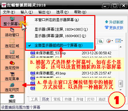 ������ץͼ����ٷ�����ʹ�÷���1