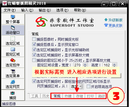 ������ץͼ����ٷ�����ʹ�÷���3