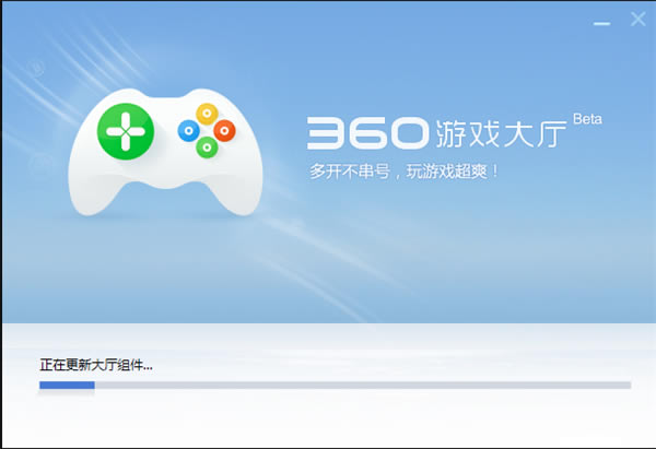 【360游戏中心下载】360游戏中心官方下载 v5.0.53 免费最新版-开心电玩