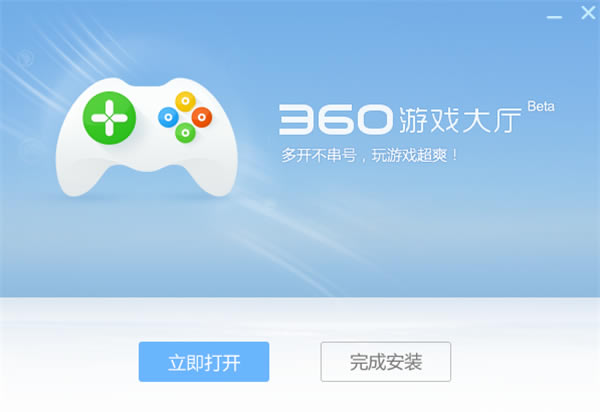 【360游戏中心下载】360游戏中心官方下载 v5.0.53 免费最新版-开心电玩