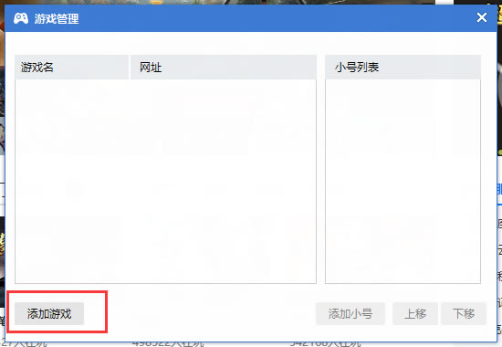 【360游戏中心下载】360游戏中心官方下载 v5.0.53 免费最新版-开心电玩