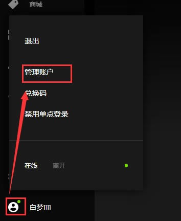 Epicƽ̨ʹ��˵��1