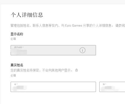 Epicƽ̨ʹ��˵��2