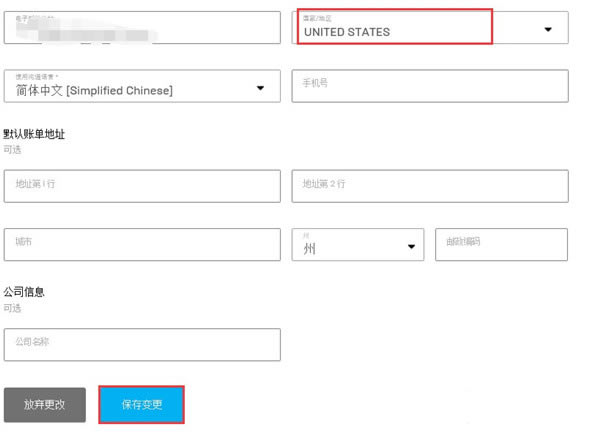 Epicƽ̨ʹ��˵��3