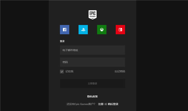 Epicƽ̨ʹ��˵��4