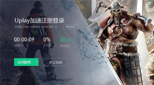 uplay�����ٶ����޸���������