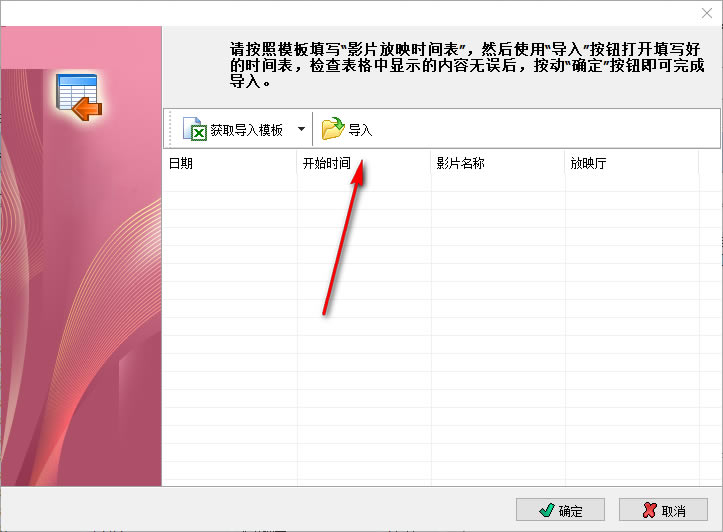 ��Ӱ�ǹ㲥ϵͳ���ء�Ӱ�ǹ㲥ϵͳ v6.6 �ٷ���-���ĵ���