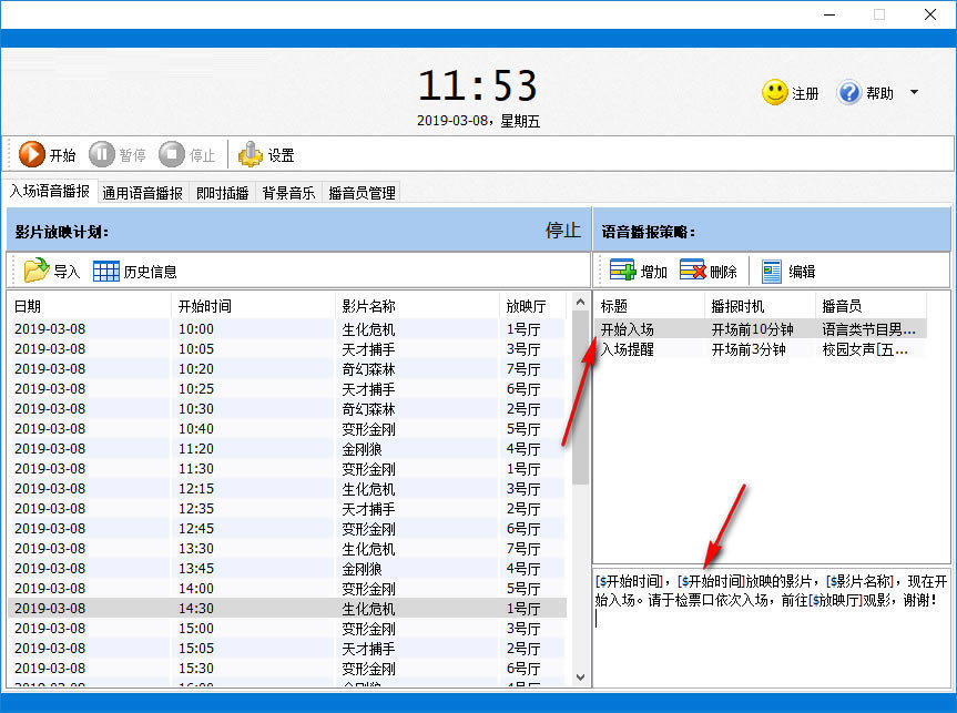 ��Ӱ�ǹ㲥ϵͳ���ء�Ӱ�ǹ㲥ϵͳ v6.6 �ٷ���-���ĵ���