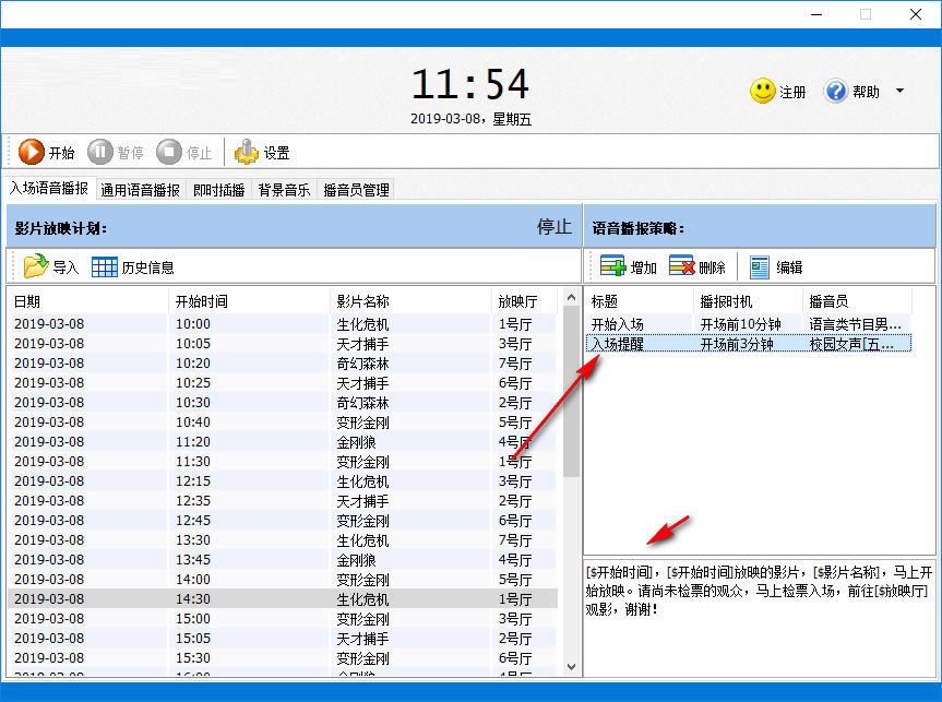 ��Ӱ�ǹ㲥ϵͳ���ء�Ӱ�ǹ㲥ϵͳ v6.6 �ٷ���-���ĵ���