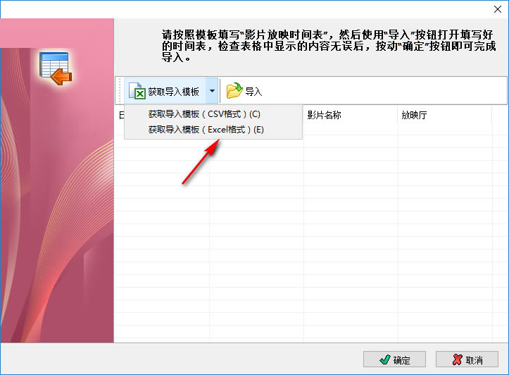 ��Ӱ�ǹ㲥ϵͳ���ء�Ӱ�ǹ㲥ϵͳ v6.6 �ٷ���-���ĵ���