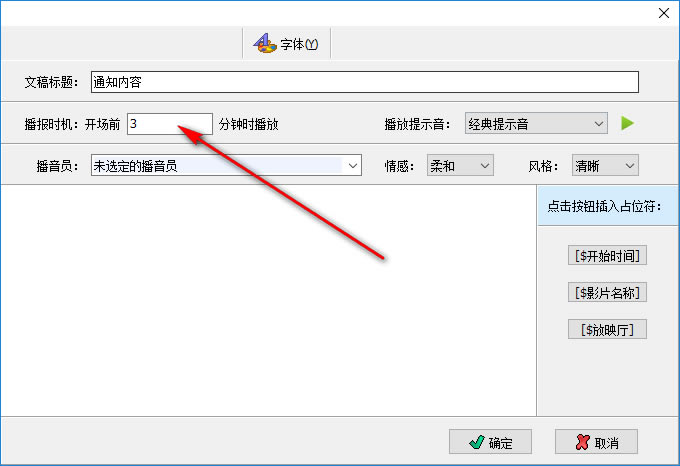 ��Ӱ�ǹ㲥ϵͳ���ء�Ӱ�ǹ㲥ϵͳ v6.6 �ٷ���-���ĵ���