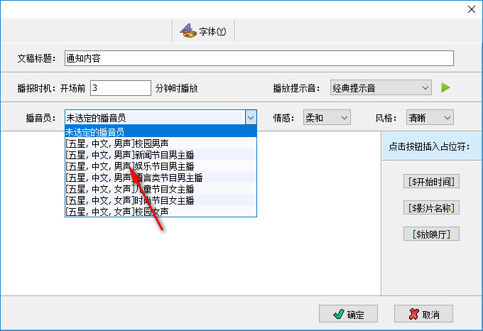 ��Ӱ�ǹ㲥ϵͳ���ء�Ӱ�ǹ㲥ϵͳ v6.6 �ٷ���-���ĵ���