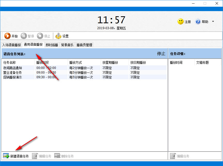��Ӱ�ǹ㲥ϵͳ���ء�Ӱ�ǹ㲥ϵͳ v6.6 �ٷ���-���ĵ���