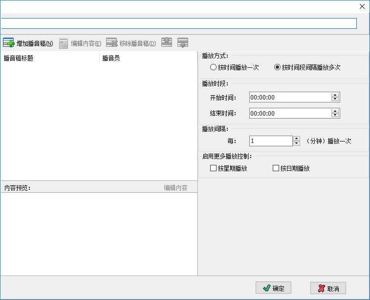 ��Ӱ�ǹ㲥ϵͳ���ء�Ӱ�ǹ㲥ϵͳ v6.6 �ٷ���-���ĵ���