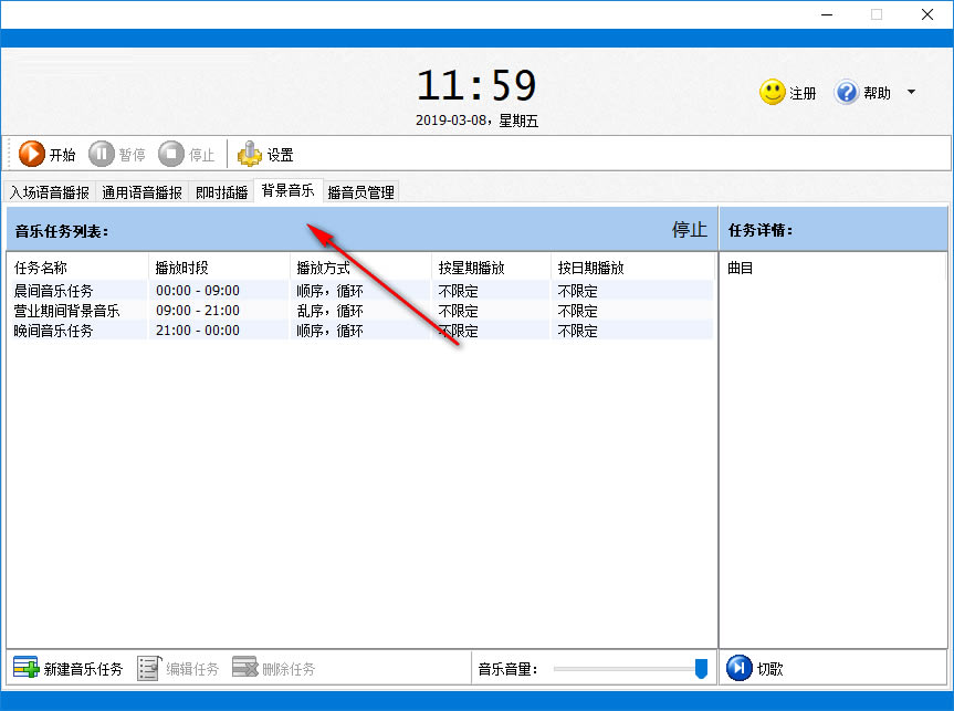 ��Ӱ�ǹ㲥ϵͳ���ء�Ӱ�ǹ㲥ϵͳ v6.6 �ٷ���-���ĵ���
