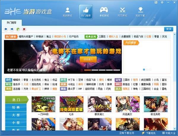 ������Ϸ�н�ͼ