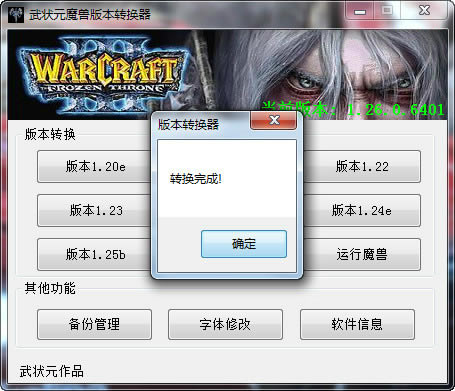 ħ�ް汾ת���� ��1��ͼƬ