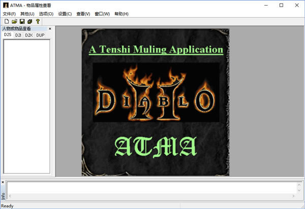 【Atma修改器】Atma下载(暗黑破坏神2修改器) v5.05 免费汉化版-本站