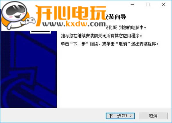 【Atma修改器】Atma下载(暗黑破坏神2修改器) v5.05 免费汉化版-开心电玩