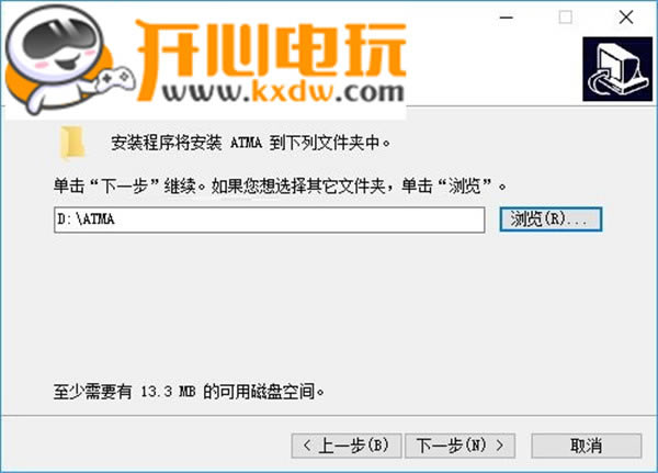 【Atma修改器】Atma下载(暗黑破坏神2修改器) v5.05 免费汉化版-开心电玩