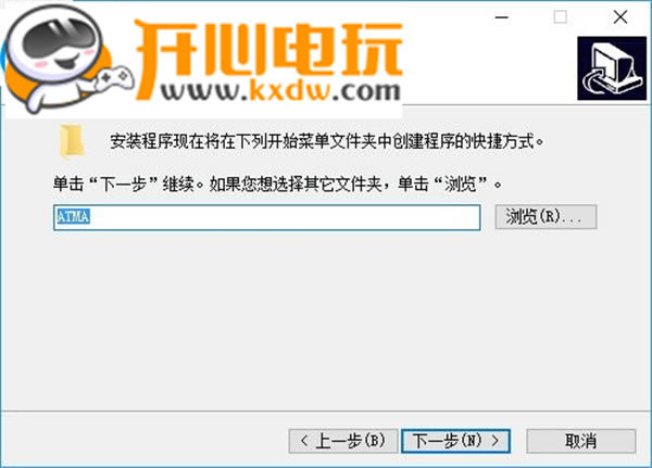 【Atma修改器】Atma下载(暗黑破坏神2修改器) v5.05 免费汉化版-开心电玩