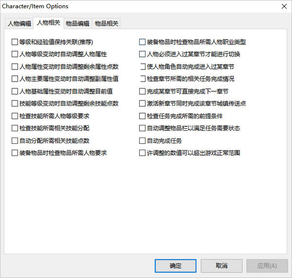 【Atma修改器】Atma下载(暗黑破坏神2修改器) v5.05 免费汉化版-开心电玩