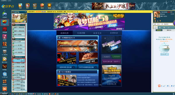 ��11ƽ̨���ء�11��սƽ̨ v2.20.23 �ٷ���ʽ��