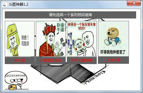 ����ͼ�������ء���ͼ���� V1.2 ��Ѱ�-��վ