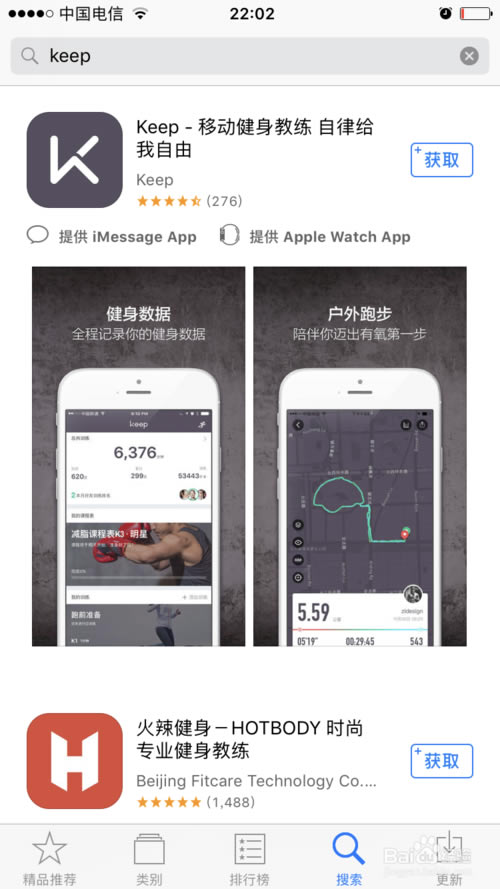 ��Keep���԰桿Keep�����ٷ����� v6.27.0 ���µ��԰�-���ĵ���