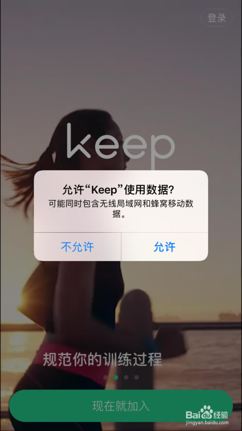 ��Keep���԰桿Keep�����ٷ����� v6.27.0 ���µ��԰�-���ĵ���