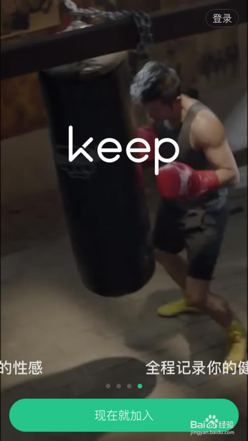 ��Keep���԰桿Keep�����ٷ����� v6.27.0 ���µ��԰�-���ĵ���