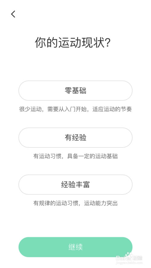 ��Keep���԰桿Keep�����ٷ����� v6.27.0 ���µ��԰�-���ĵ���