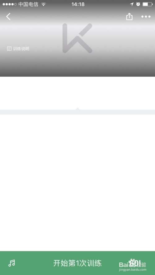 ��Keep���԰桿Keep�����ٷ����� v6.27.0 ���µ��԰�-���ĵ���
