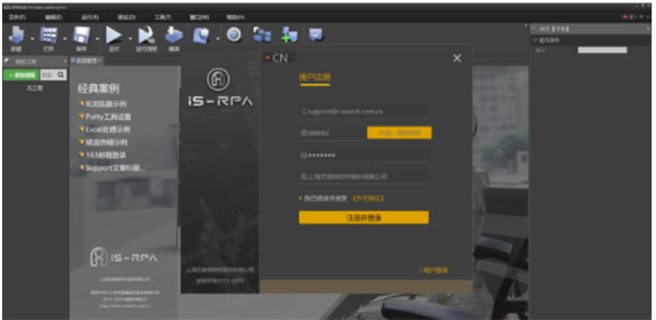 ��������RPA��Ѱ桿������RPA���°����� v2019 ���İ�