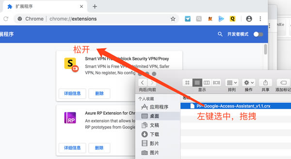 PP谷歌访问助手使用教程