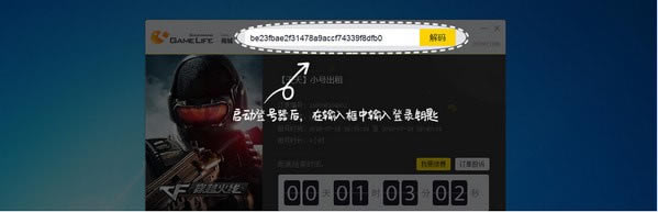 5866���ƽ̨ʹ�ý̳�