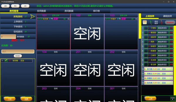 Ϻ����ԡ����ϵͳ