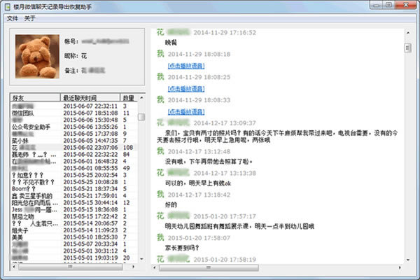 ¥��΢�������¼�����ָ����� ��1��ͼƬ