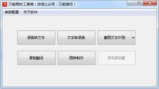 ���ܾ��Ĺ������ͼ