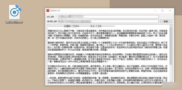 ���ܽ���2