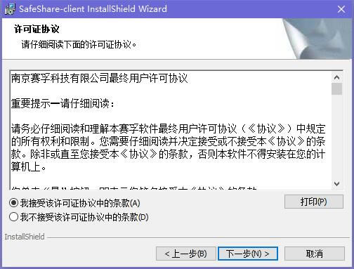 ��װ����2