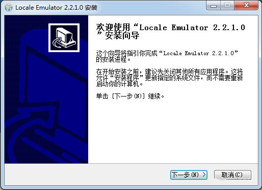 ��Locale Emulator�ر�桿Locale Emulator�������(������Ϸ����������ʦ) v2.4.0.0 ���°�-���ĵ���