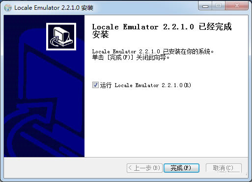 ��Locale Emulator�ر�桿Locale Emulator�������(������Ϸ����������ʦ) v2.4.0.0 ���°�-���ĵ���