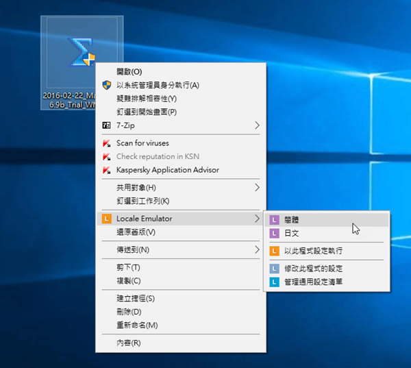 ��Locale Emulator�ر�桿Locale Emulator�������(������Ϸ����������ʦ) v2.4.0.0 ���°�-���ĵ���