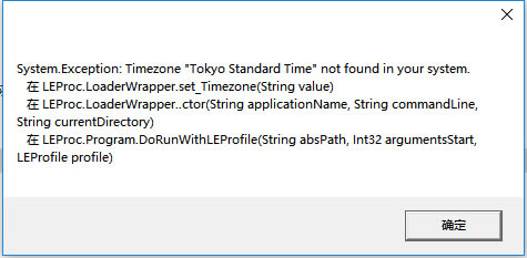 ��Locale Emulator�ر�桿Locale Emulator�������(������Ϸ����������ʦ) v2.4.0.0 ���°�-���ĵ���