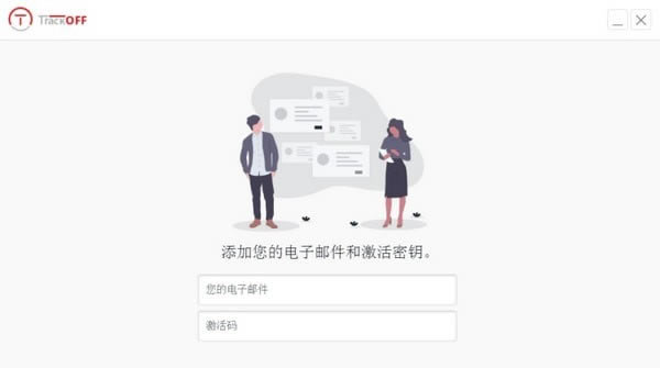 TrackOFF�ر���ͼ