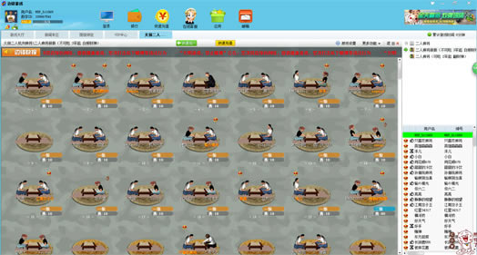 ���߷���Ϸ�������ء��߷���Ϸ�����ٷ����� v8.0.0.41 ����������-��վ