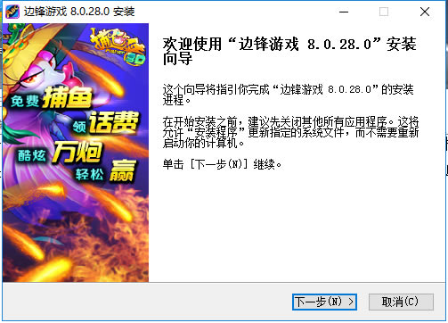 ���߷���Ϸ�������ء��߷���Ϸ�����ٷ����� v8.0.0.41 ����������-���ĵ���