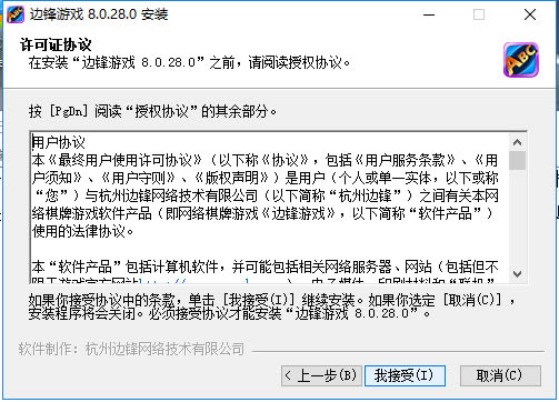 ���߷���Ϸ�������ء��߷���Ϸ�����ٷ����� v8.0.0.41 ����������-���ĵ���