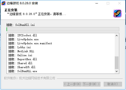 ���߷���Ϸ�������ء��߷���Ϸ�����ٷ����� v8.0.0.41 ����������-���ĵ���